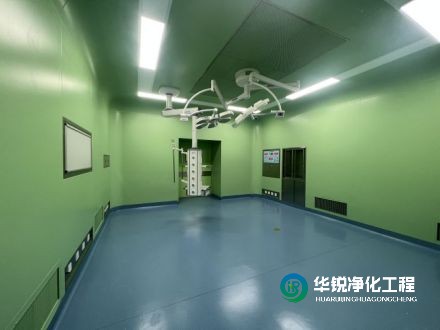 無菌層流手術室凈化工程裝修施工案例視頻，請查收！