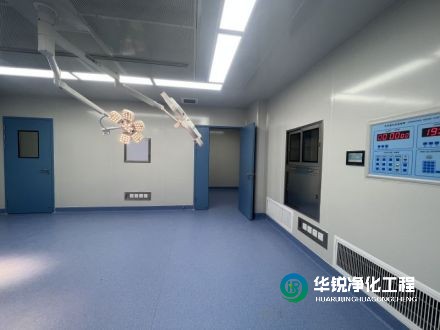 四川華銳凈化工程公司的手術室空氣凈化系統有哪些優勢？